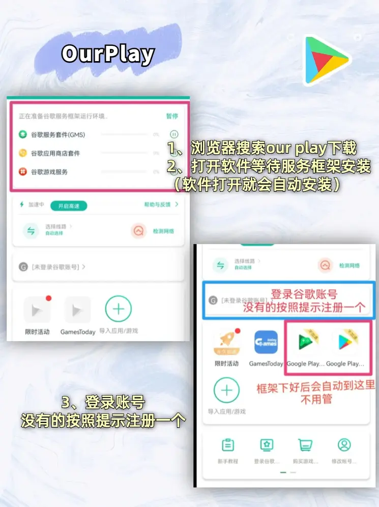 问鼎加拿大28官网截图1